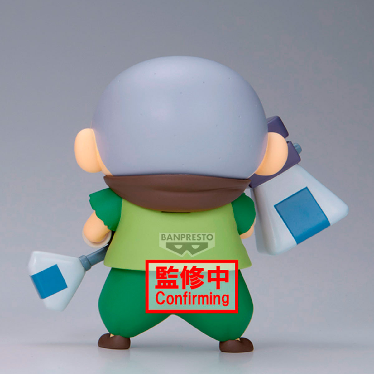 CRAYON SHINCHAN KASUKABE BOUEIT V2 MASAO