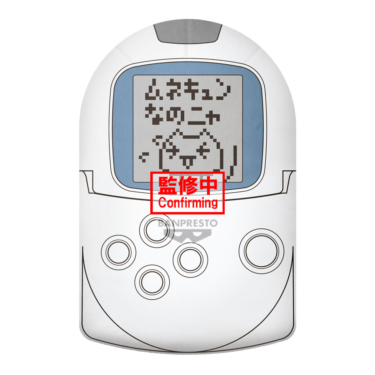 DOKO DEMO ISSYO BIG PLUSH
