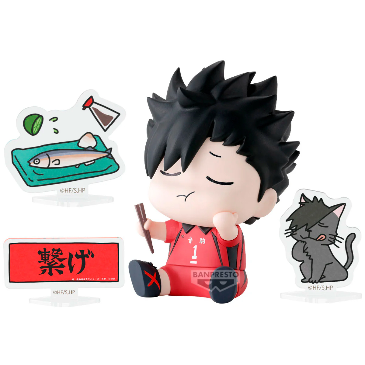 HAIKYU HAPPY FIGURE COLLECTION BOX
