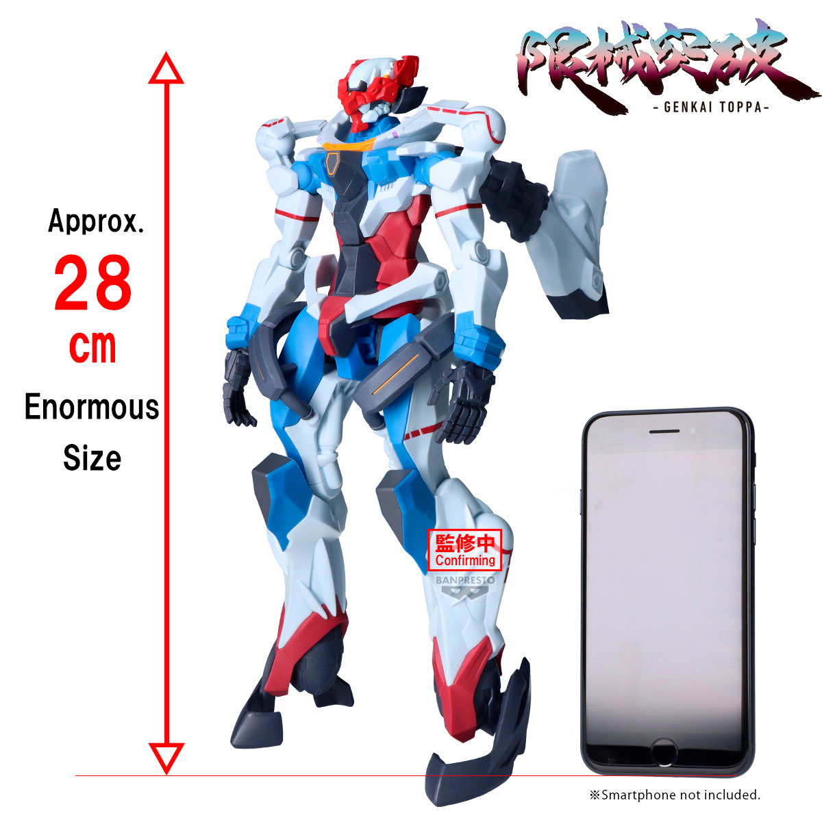 GUNDAM GQUUUUUX GENKAI TOPPA