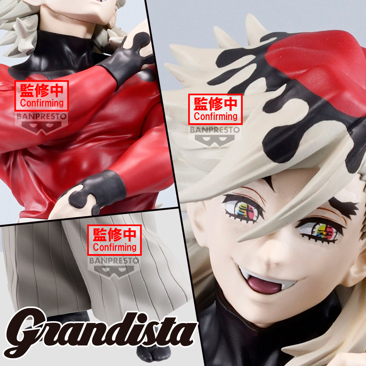 DEMON SLAYER GRANDISTA DOMA