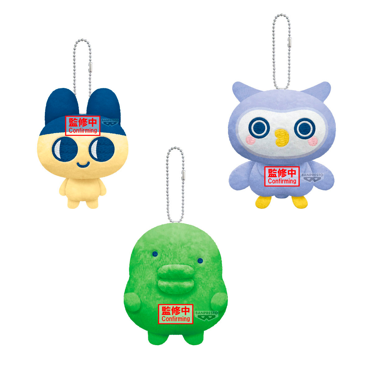 TAMAGOTCHI MASCOT PLUSH PARADISE VOL 1