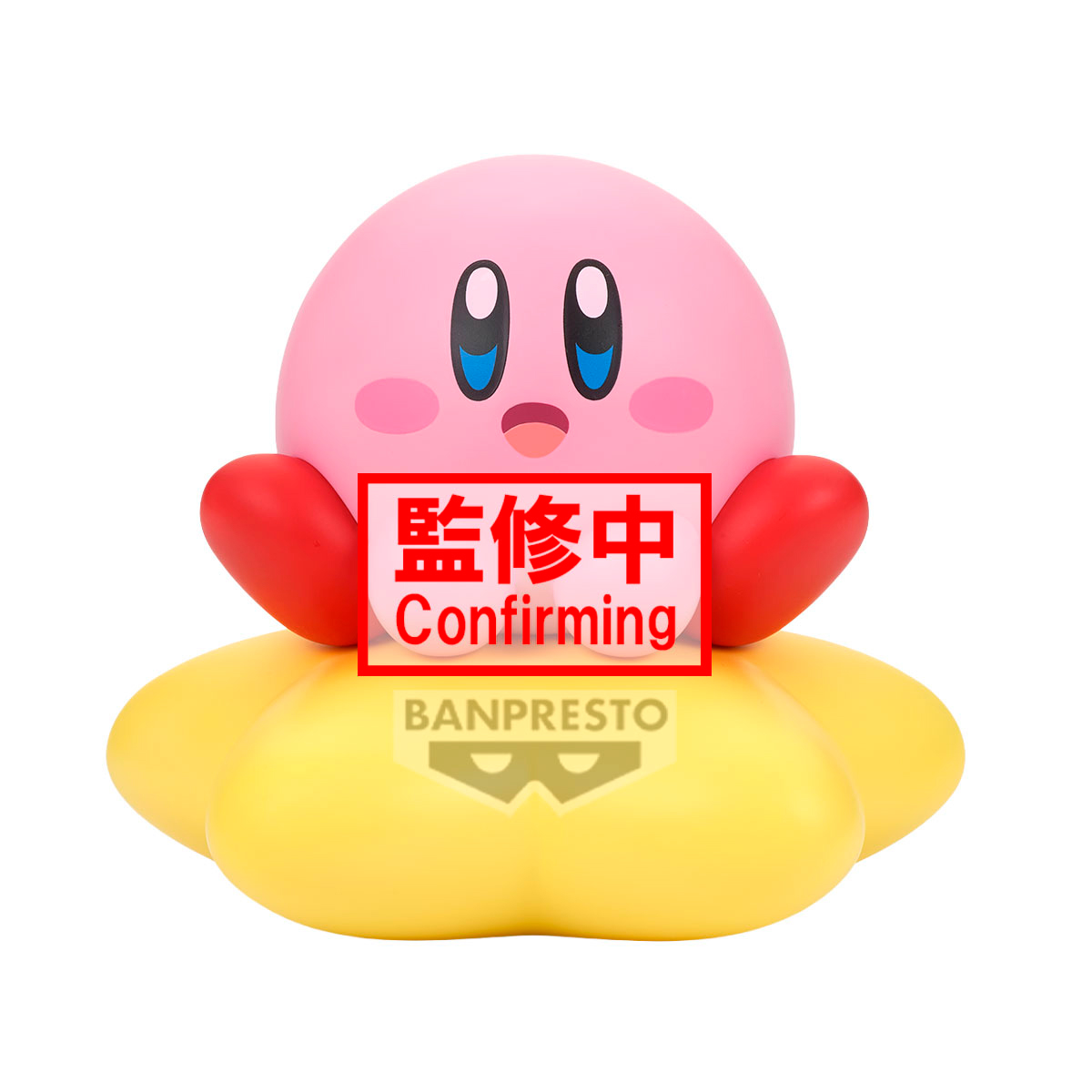 KIRBY SOFVIMATES KIRBY WARP STAR VER