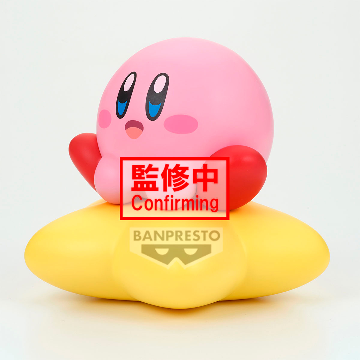 KIRBY SOFVIMATES KIRBY WARP STAR VER