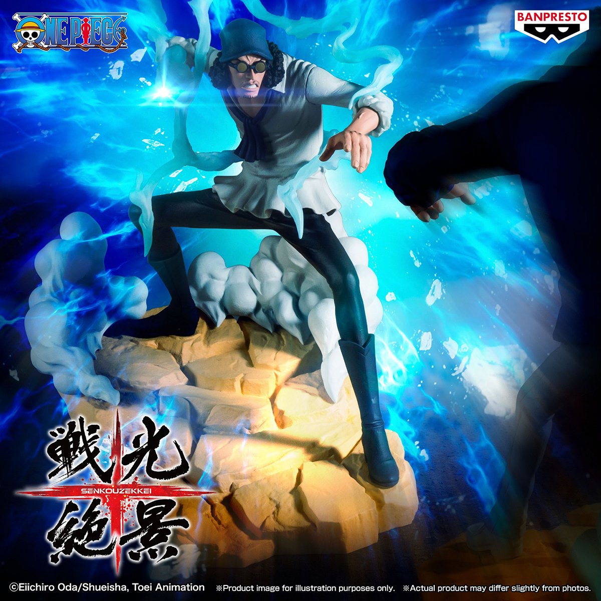 ONE PIECE SENKOZEKKEI KUZAN