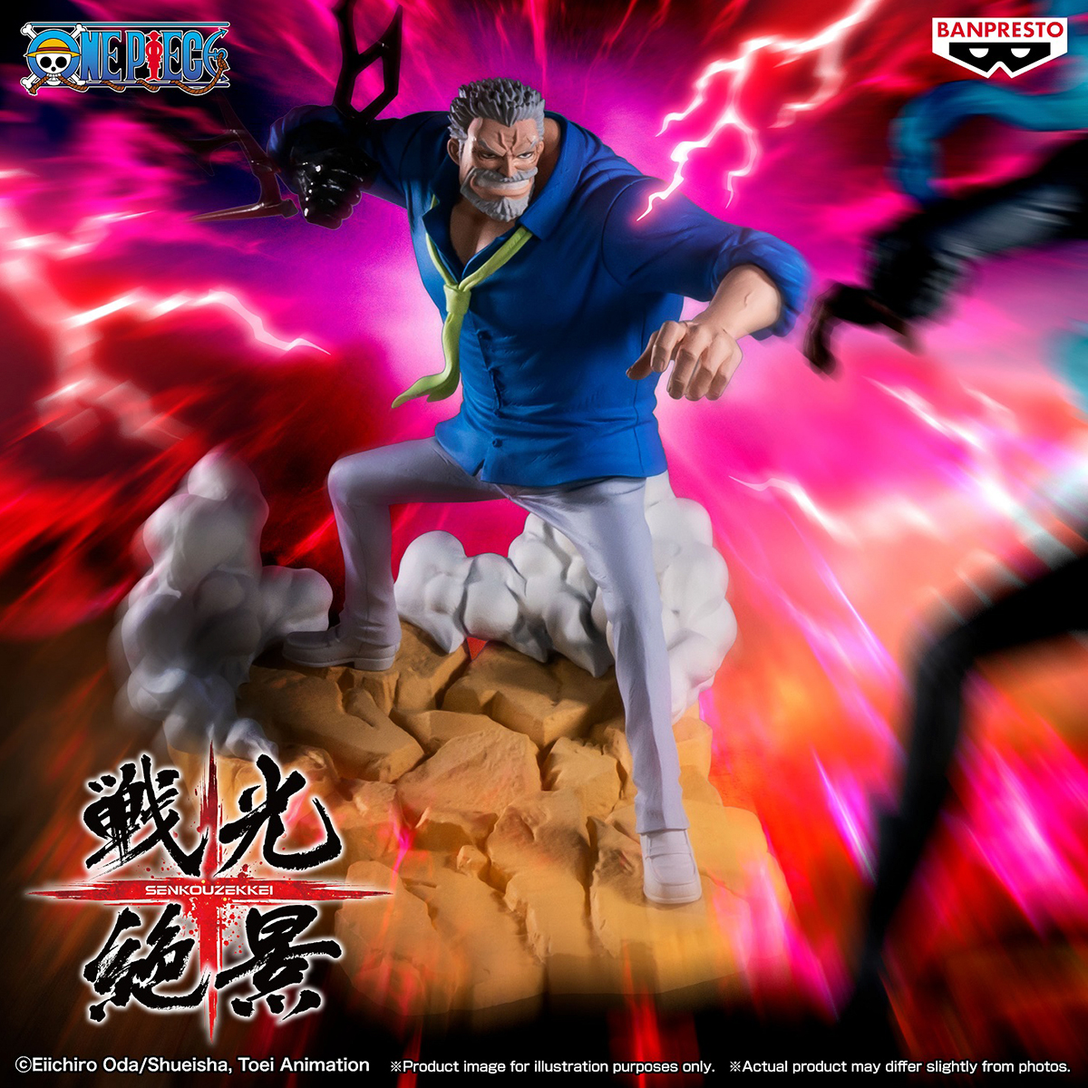 ONE PIECE SENKOZEKKEI GARP