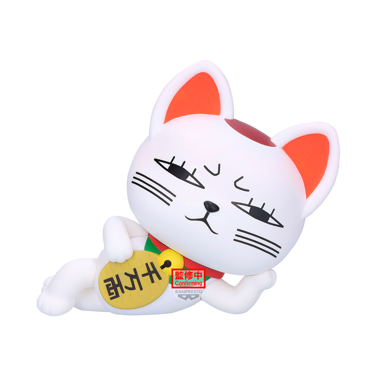 DANDADAN SOFVIMATES GRANNY-BECKONING CAT