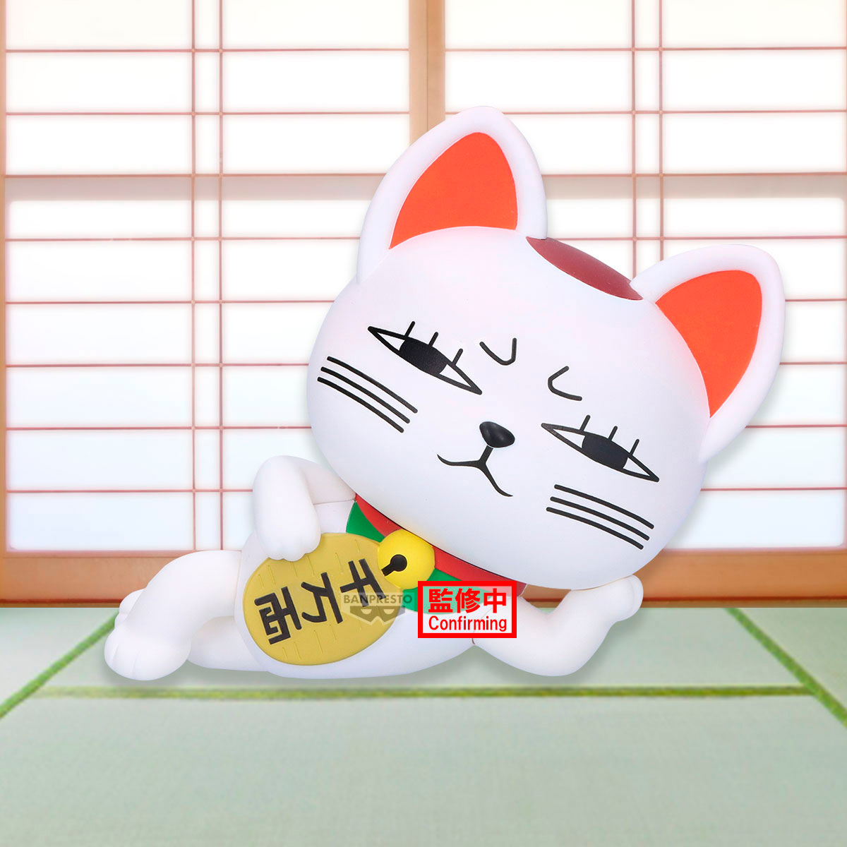 DANDADAN SOFVIMATES GRANNY-BECKONING CAT