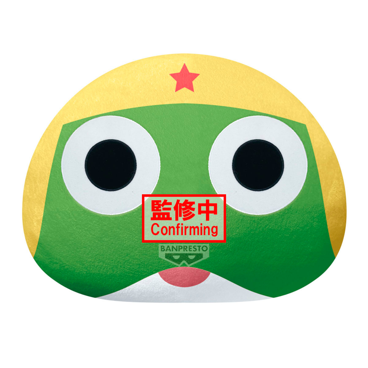 SGT KERORO DOME SHAPED PLUSH KERORO
