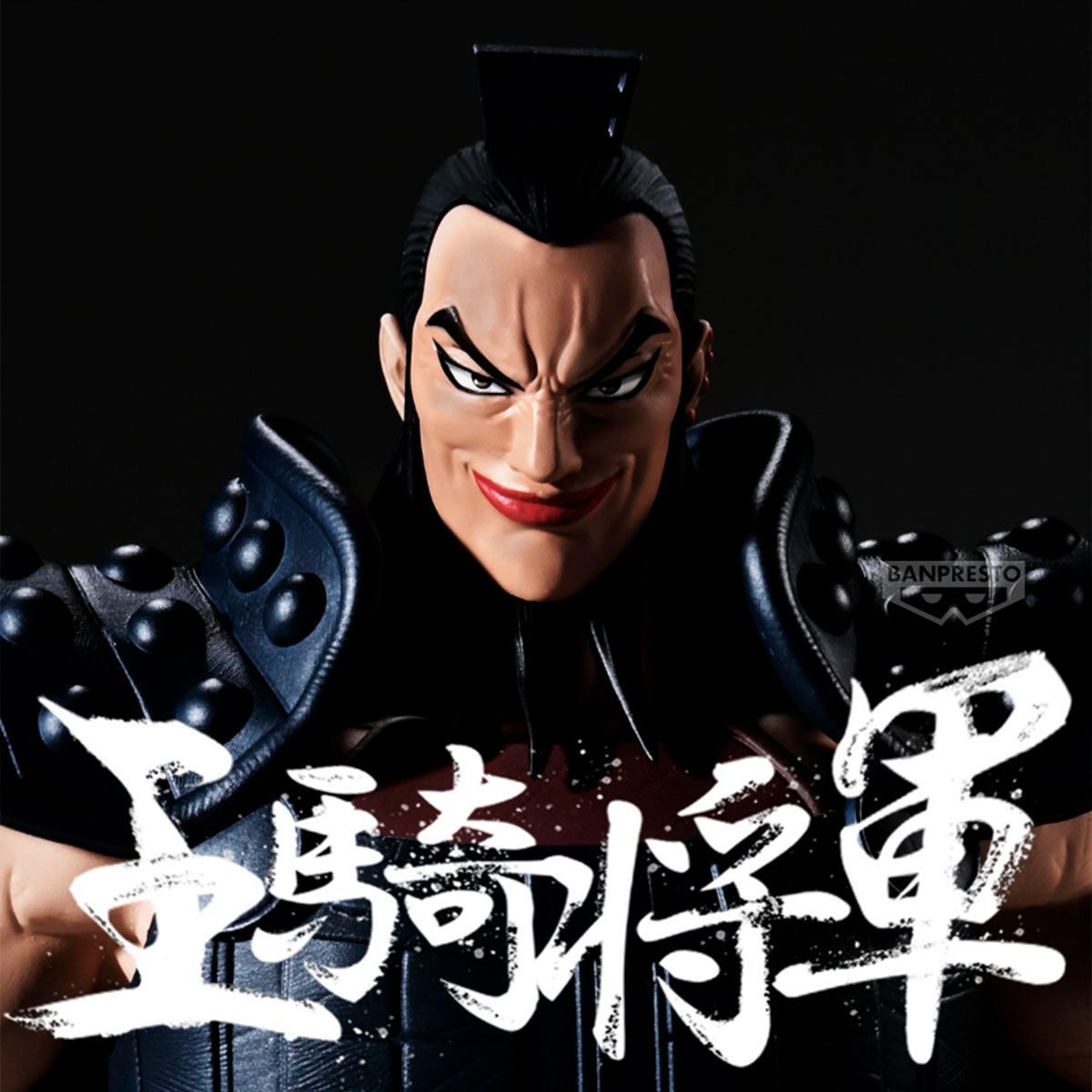 KINGDOM GRANDISTA OHKI – A OHKI