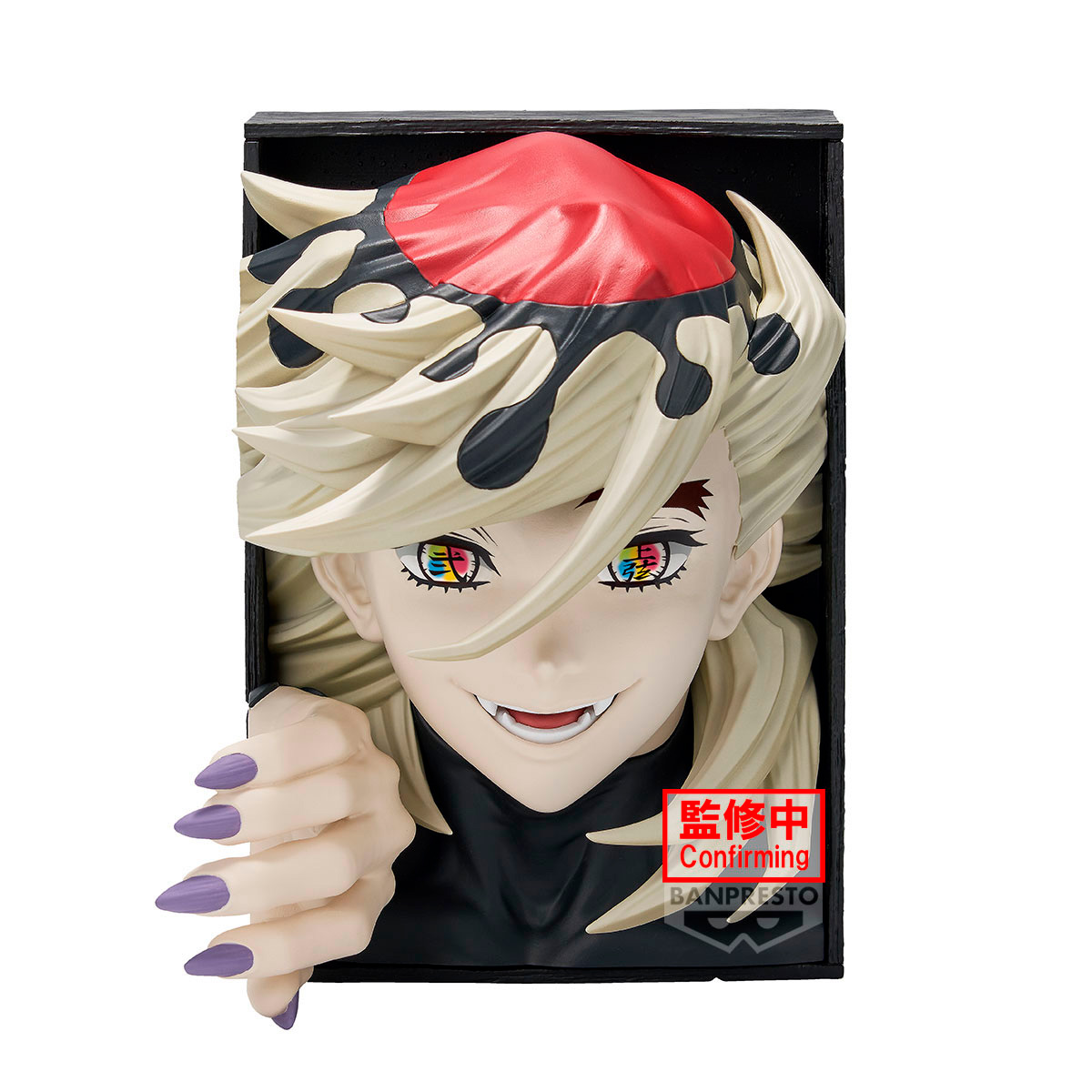 DEMON SLAYER KIMETSU NO YAIBA HYOKO DOMA