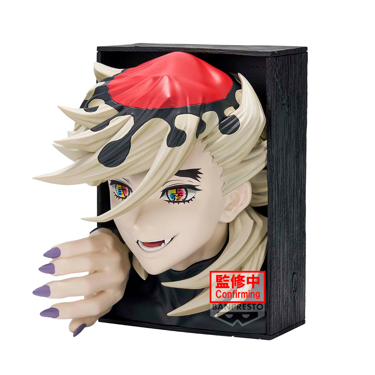 DEMON SLAYER KIMETSU NO YAIBA HYOKO DOMA