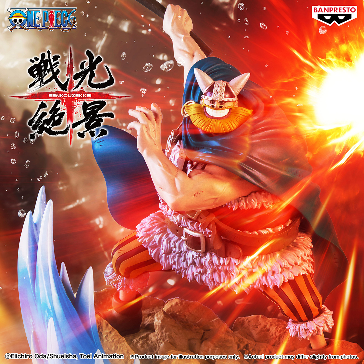 ONE PIECE SENKOZEKKEI BROGY