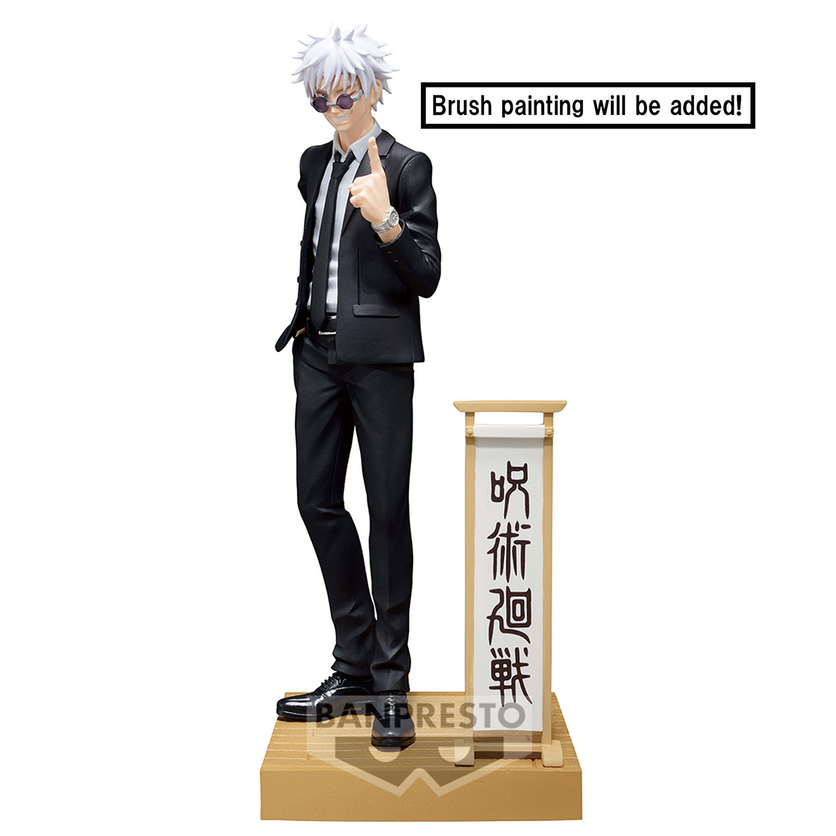 JUJUTSU KAISEN DIORAMA SPECIAL-A-GOJO