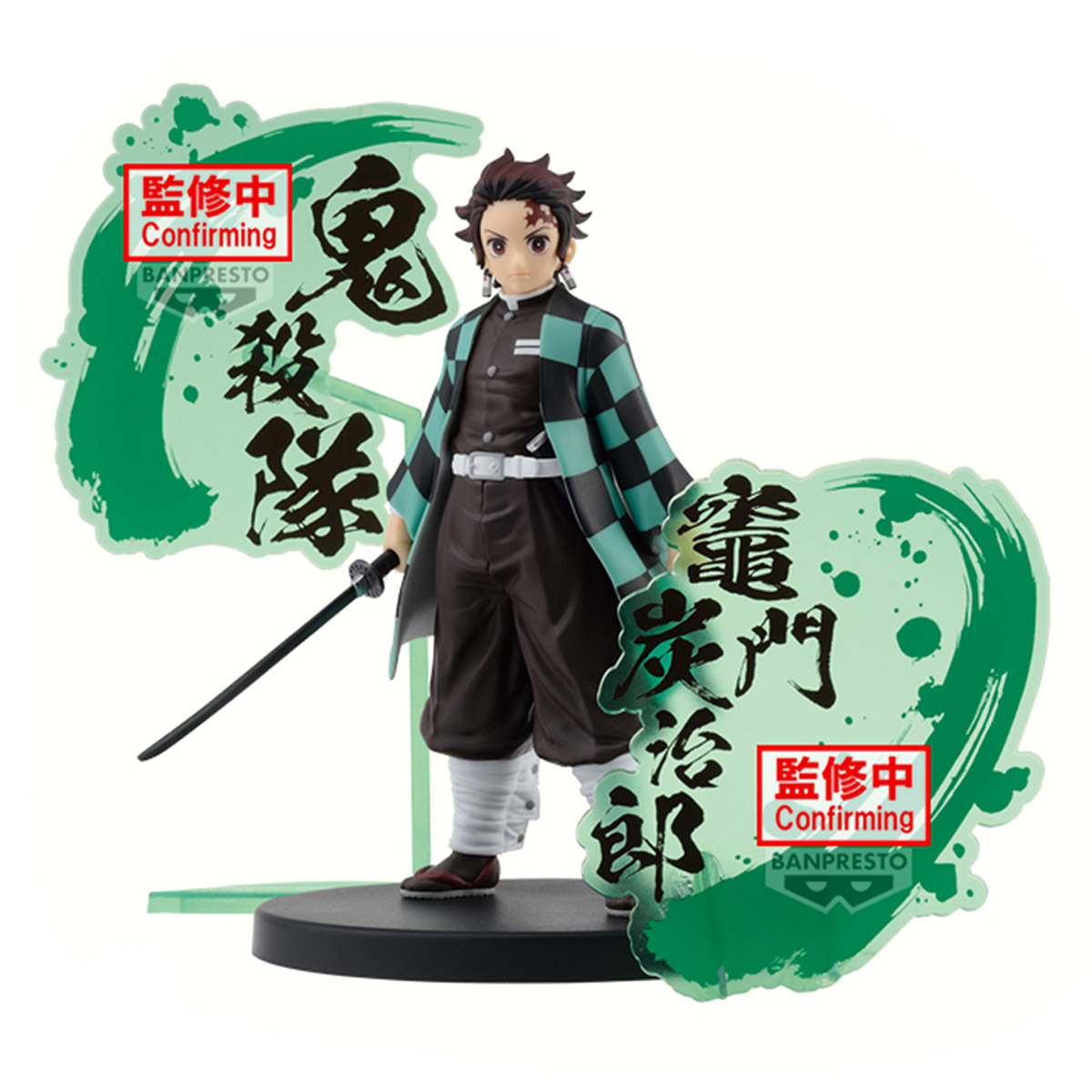 DEMON SLAYER EX B-TANJIRO KAMADO