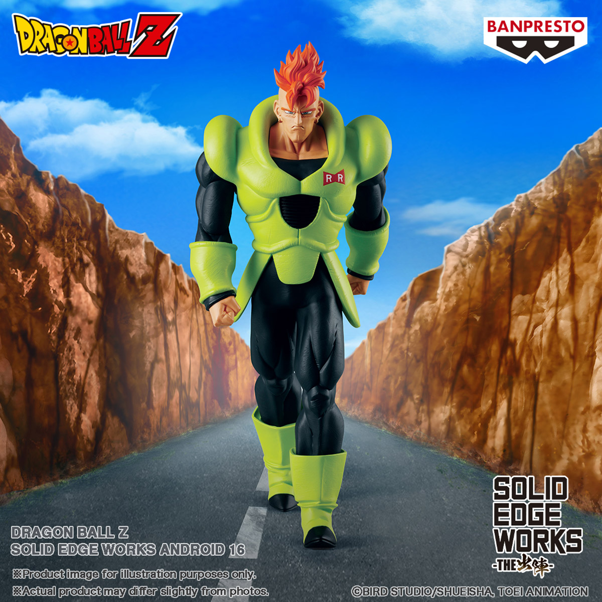 DRAGON BALL Z SOLID EDGE WORK ANDROID 16