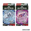 POKEMON TCG CHIEN-PAO/TINKATON EX BD SPA POKEMON TCG CHIEN-PAO/TINKATON EX BD SPA