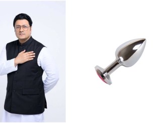 বাটপ্লাগ বাটপ্লাগ