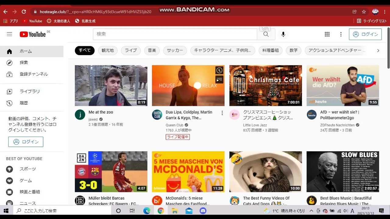 広告なしで YouTube を見る方法 広告なしで YouTube を見る方法