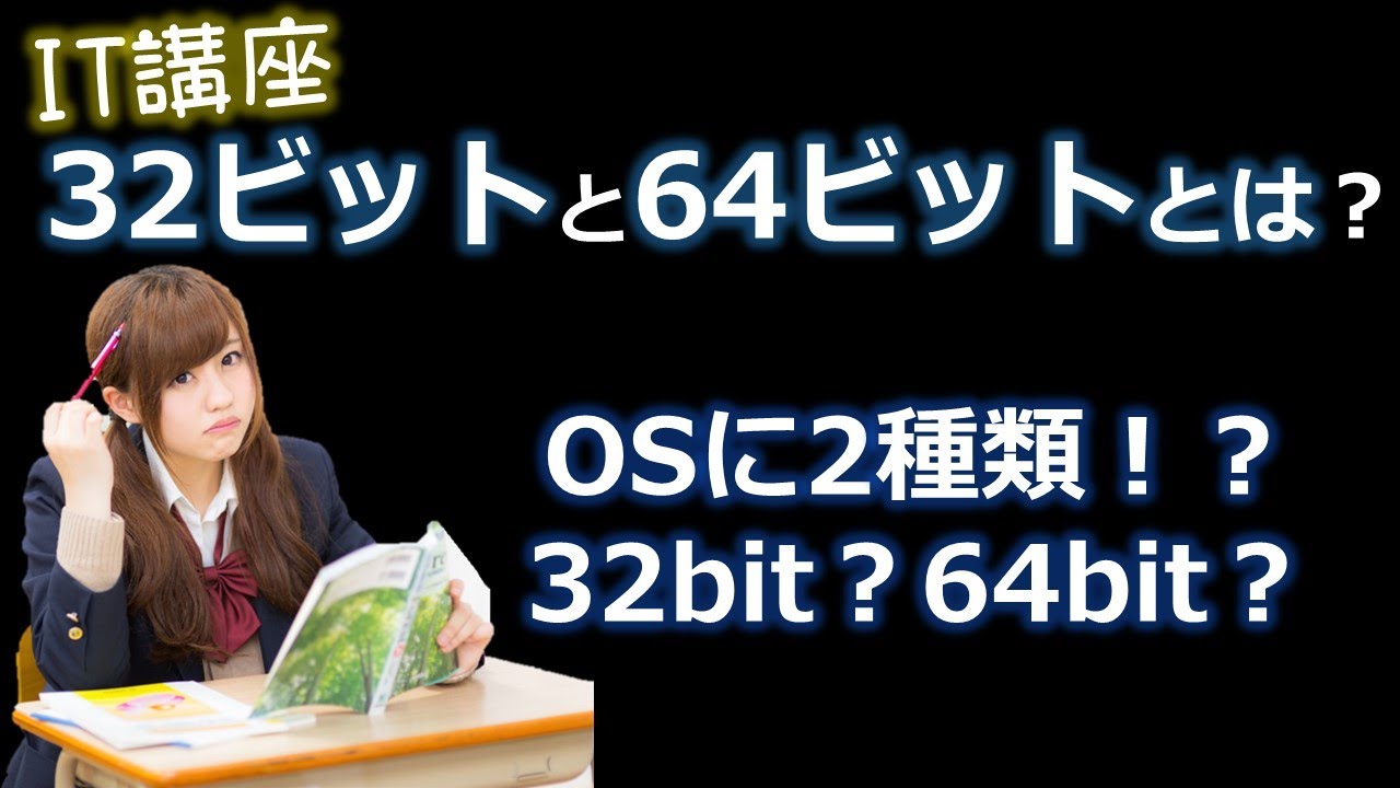Adobe Photoshop CS4はWindowsでは64ビット、Macでは32ビットに Adobe Photoshop CS4はWindowsでは64ビット、Macでは32ビットに