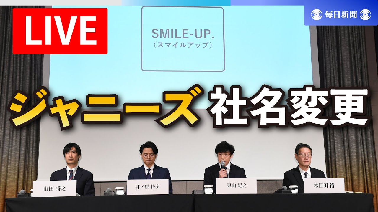 Apple、iPhone 15発売後の11月2日に決算報告へ Apple、iPhone 15発売後の11月2日に決算報告へ