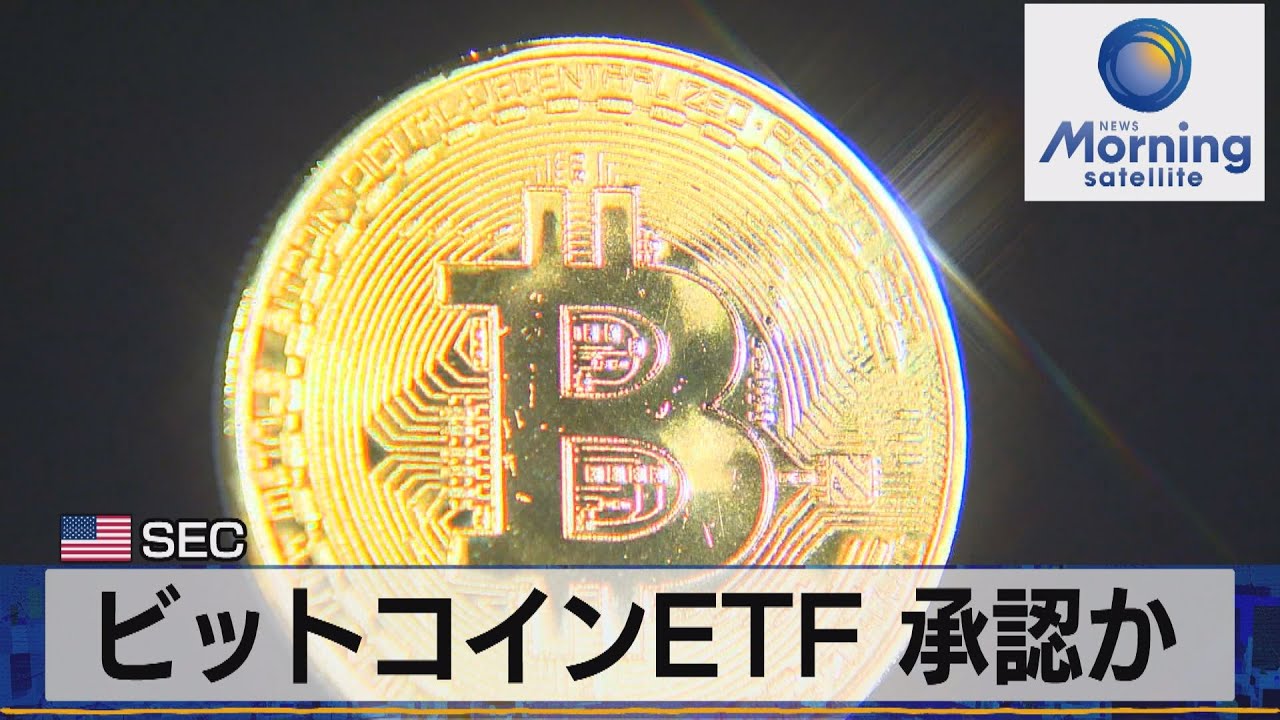 Appleが承認したビットコイン詐欺アプリ、iPhoneユーザーから60万ドル以上を奪う Appleが承認したビットコイン詐欺アプリ、iPhoneユーザーから60万ドル以上を奪う