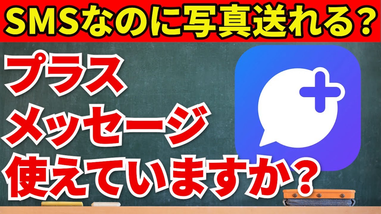 iPhone および iPad で期限切れのメールを送信する方法 iPhone および iPad で期限切れのメールを送信する方法