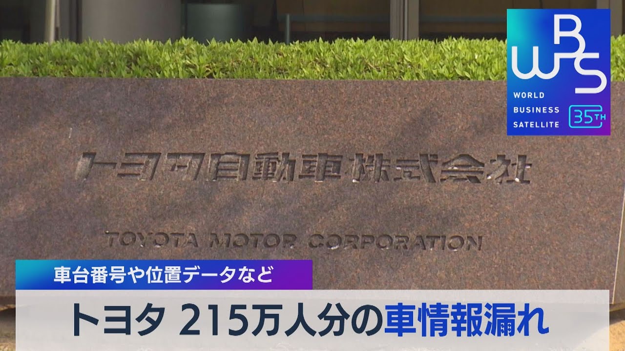 MacKeeper が 1,300 万人の顧客のデータを公開 MacKeeper が 1,300 万人の顧客のデータを公開