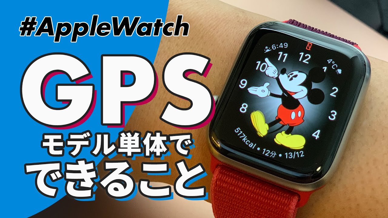 AppleのWebサイトについにApple Watchモデルの「技術仕様」ページが登場 AppleのWebサイトについにApple Watchモデルの「技術仕様」ページが登場