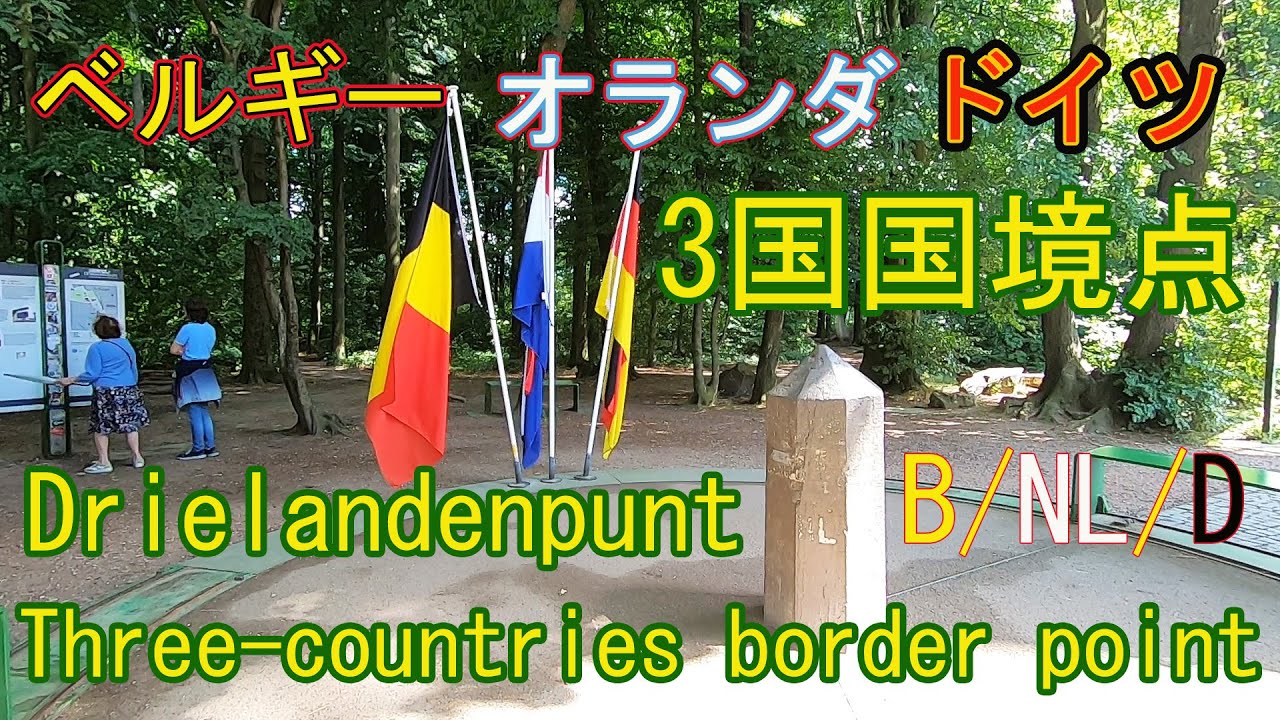 Apple Maps の再設計がオランダとさらに 6 か国に拡大 Apple Maps の再設計がオランダとさらに 6 か国に拡大