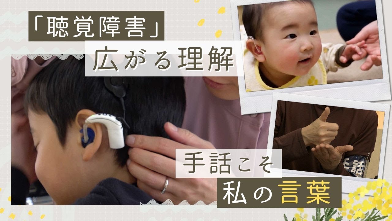 Uber アプリが、聴覚障害のあるドライバーとチャットするための基本的な手話のヒントを提供 Uber アプリが、聴覚障害のあるドライバーとチャットするための基本的な手話のヒントを提供