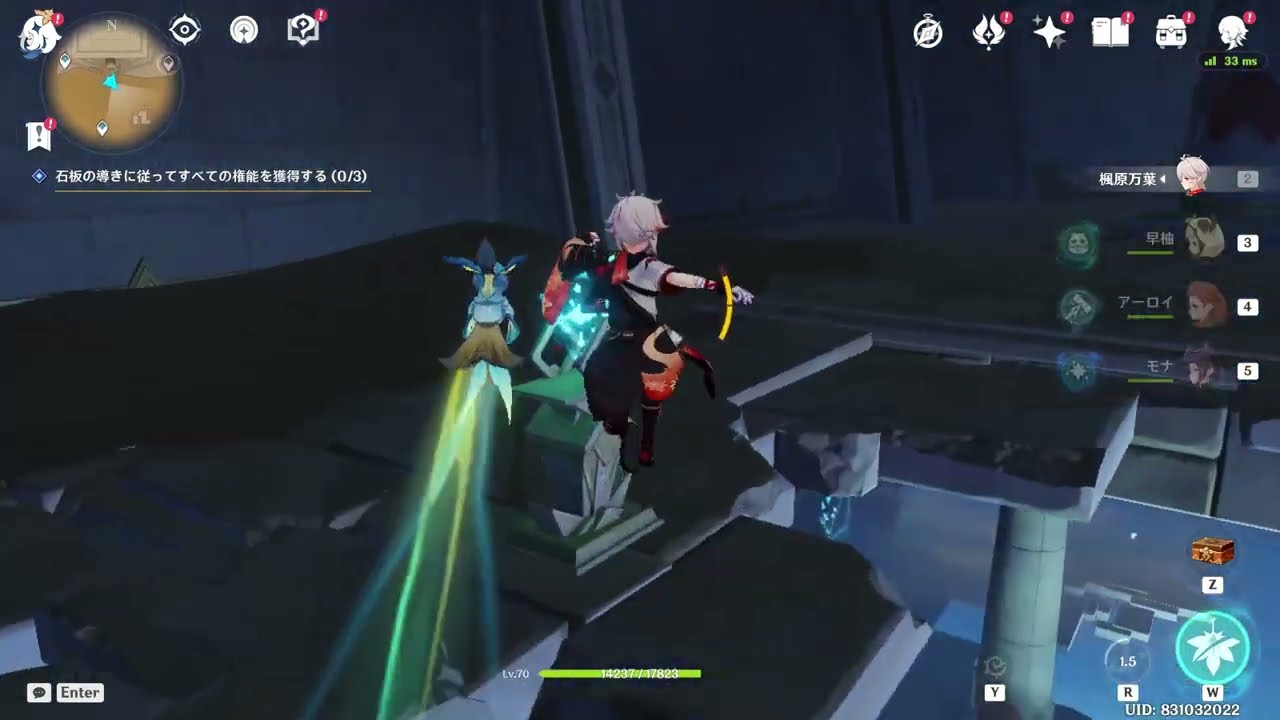 Google for iOS が高速モバイル ページのサポートを獲得 Google for iOS が高速モバイル ページのサポートを獲得