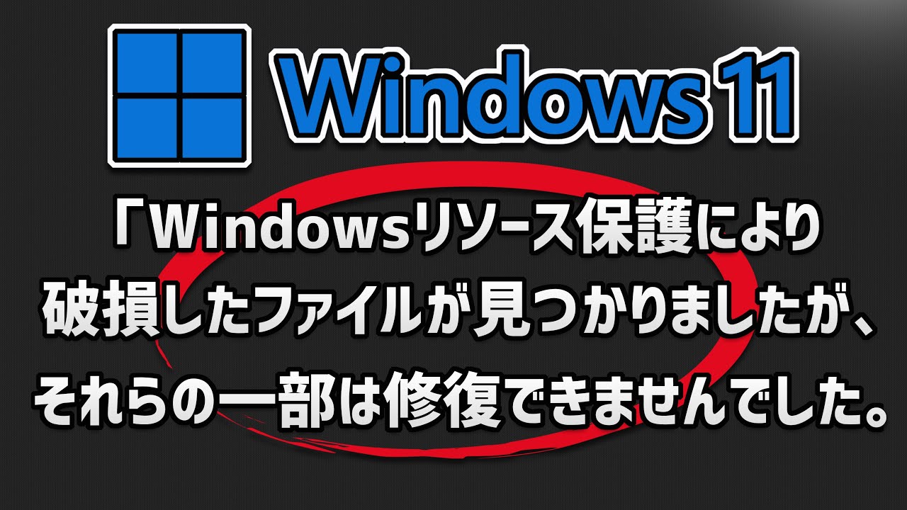 iCloud for Windows ユーザーが破損したビデオや見知らぬ人からの写真について苦情を申し立てる iCloud for Windows ユーザーが破損したビデオや見知らぬ人からの写真について苦情を申し立てる
