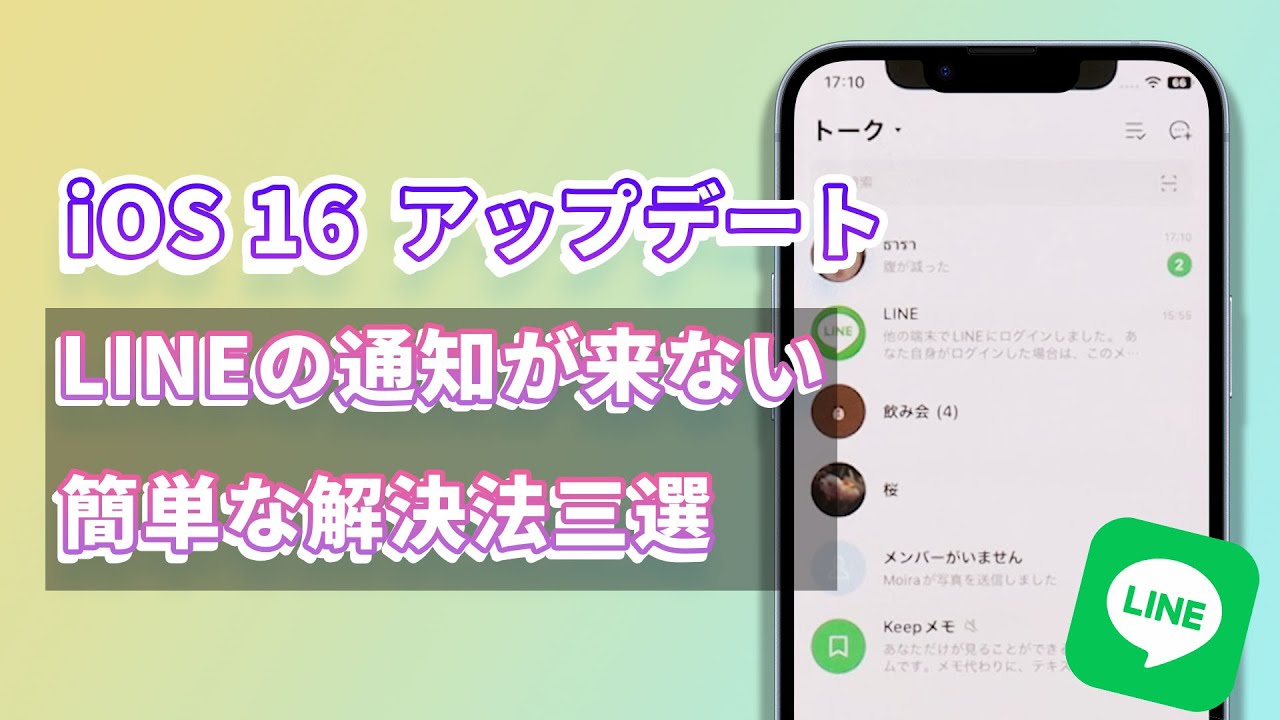 OneDrive for Web に画像編集ツールが追加され、iOS アプリにも間もなく登場します OneDrive for Web に画像編集ツールが追加され、iOS アプリにも間もなく登場します