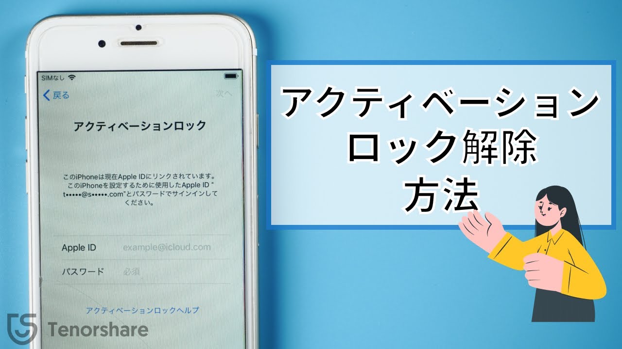 iOS 15: フォーカス モードのスマート アクティベーションを有効にする方法 iOS 15: フォーカス モードのスマート アクティベーションを有効にする方法