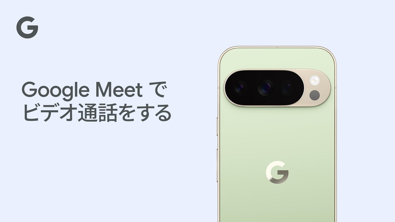 Google、Gmailアプリに音声通話とビデオ通話機能を導入 Google、Gmailアプリに音声通話とビデオ通話機能を導入