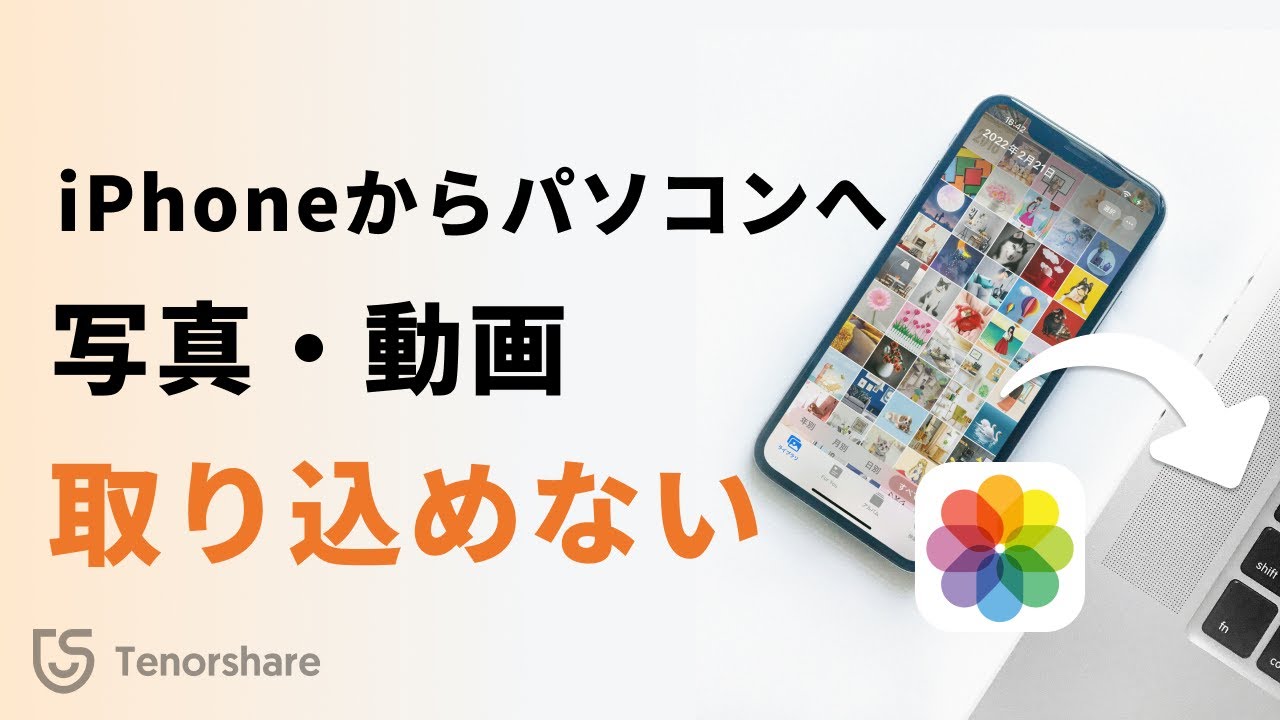 iPhone Nano ケースのデザインの写真をもっと見る iPhone Nano ケースのデザインの写真をもっと見る