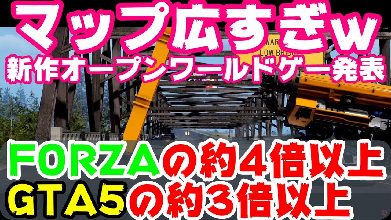 iPhone用GTSワールドレーシングゲーム iPhone用GTSワールドレーシングゲーム
