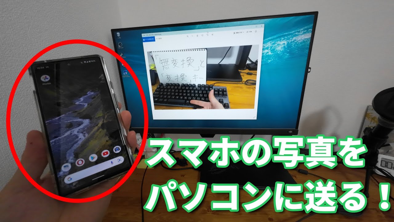Android から iOS にデータを移動する方法 Android から iOS にデータを移動する方法