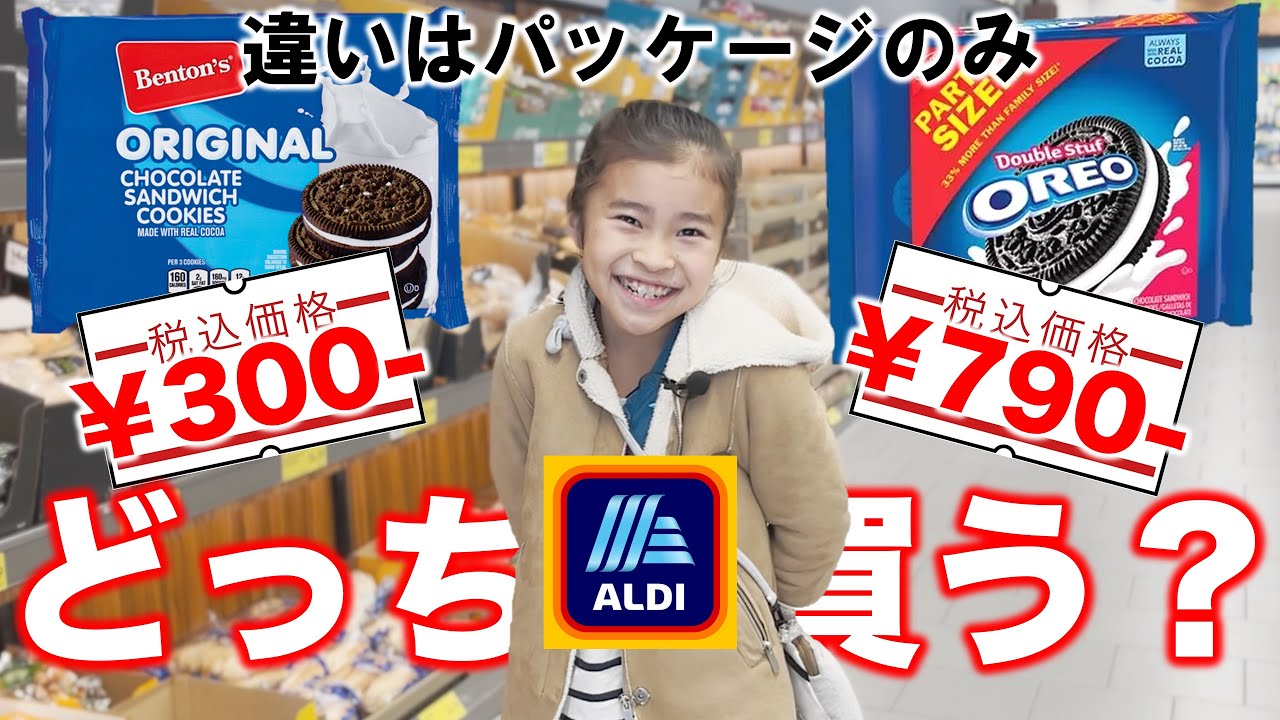 Apple Payが全米の約1,700のALDI食料品店に導入される Apple Payが全米の約1,700のALDI食料品店に導入される