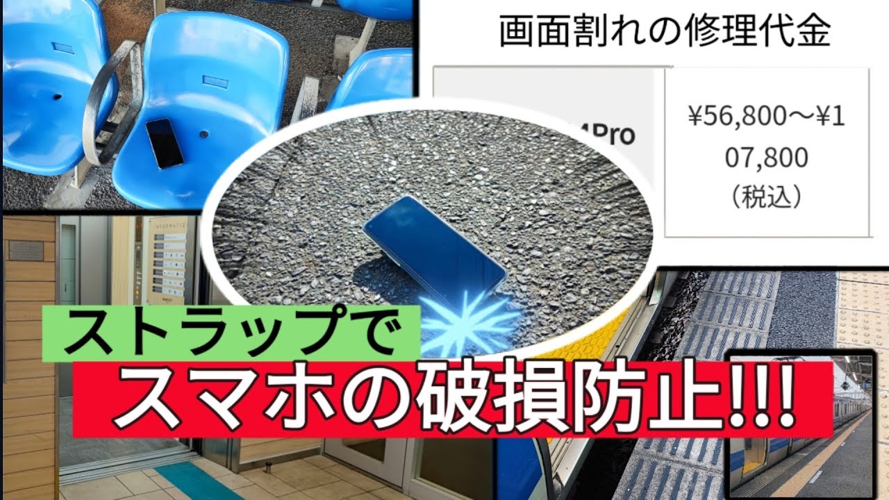 CA法案はスマートフォンの盗難防止技術を義務付ける CA法案はスマートフォンの盗難防止技術を義務付ける