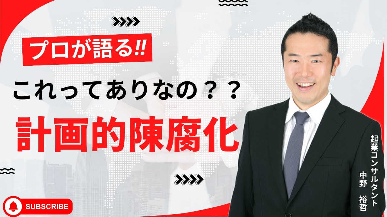 グリーンピース、新しい修理可能キャンペーンで計画的陳腐化と闘う、iPadとMacBookのスコアは低い グリーンピース、新しい修理可能キャンペーンで計画的陳腐化と闘う、iPadとMacBookのスコアは低い