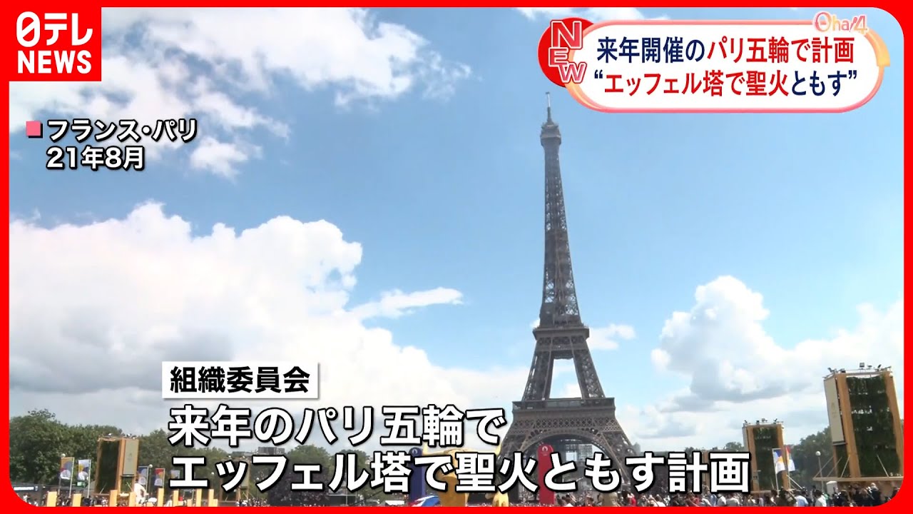 iOS 用 Apple Maps がパリの 3D 高架道路のカバレッジを追加 iOS 用 Apple Maps がパリの 3D 高架道路のカバレッジを追加