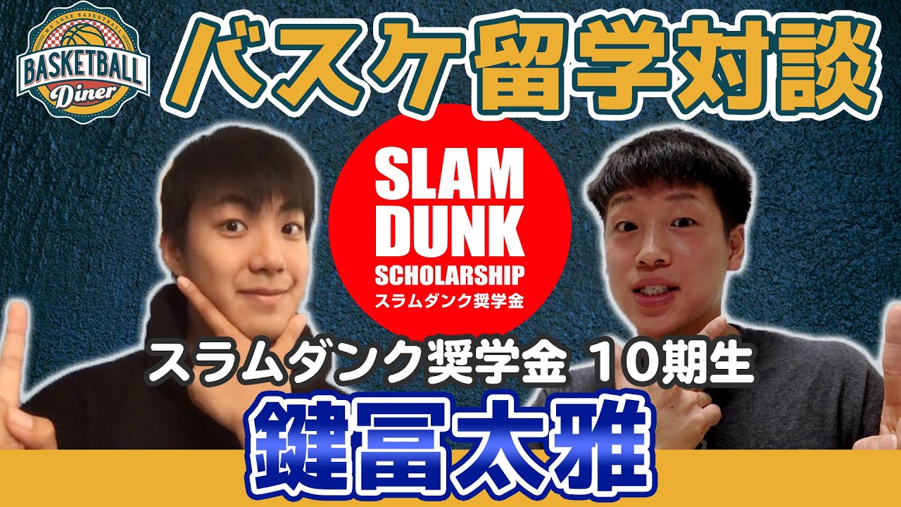 ボウディン大学、すべての学生にMacBook Pro、iPad Mini、Apple Pencilを無料で提供 ボウディン大学、すべての学生にMacBook Pro、iPad Mini、Apple Pencilを無料で提供