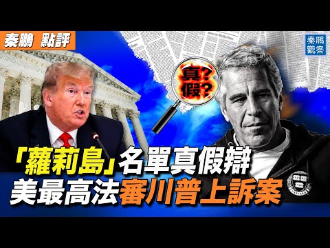 米国最高裁判所、VirnetX特許訴訟の審理を拒否、Appleは5億300万ドルを節約 米国最高裁判所、VirnetX特許訴訟の審理を拒否、Appleは5億300万ドルを節約