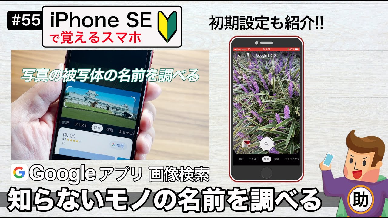 iOS 版 Google フォトが Google One 購読者向けにマジック消しゴム ツールをサポート iOS 版 Google フォトが Google One 購読者向けにマジック消しゴム ツールをサポート