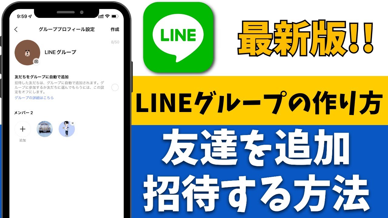 Twitter、Facebookグループに対抗する招待制コミュニティを開始 Twitter、Facebookグループに対抗する招待制コミュニティを開始