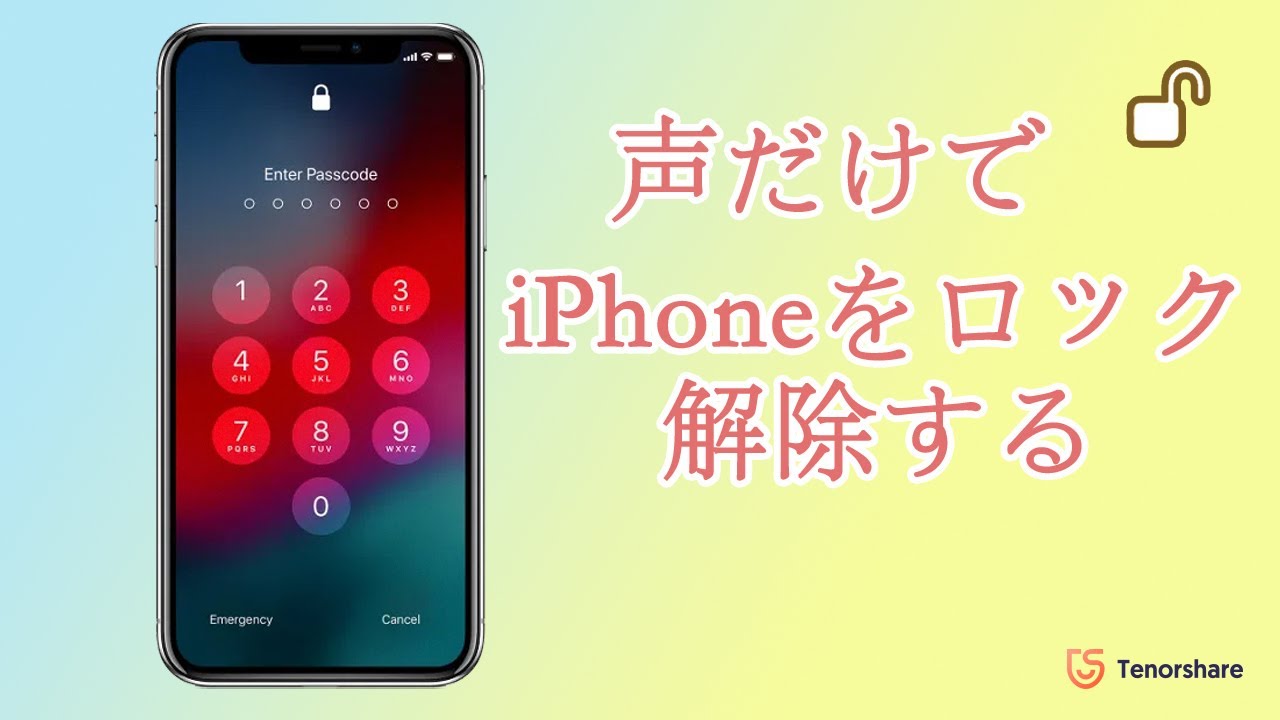 O2 が英国で iPhone のロックを解除するオファーを提供 O2 が英国で iPhone のロックを解除するオファーを提供