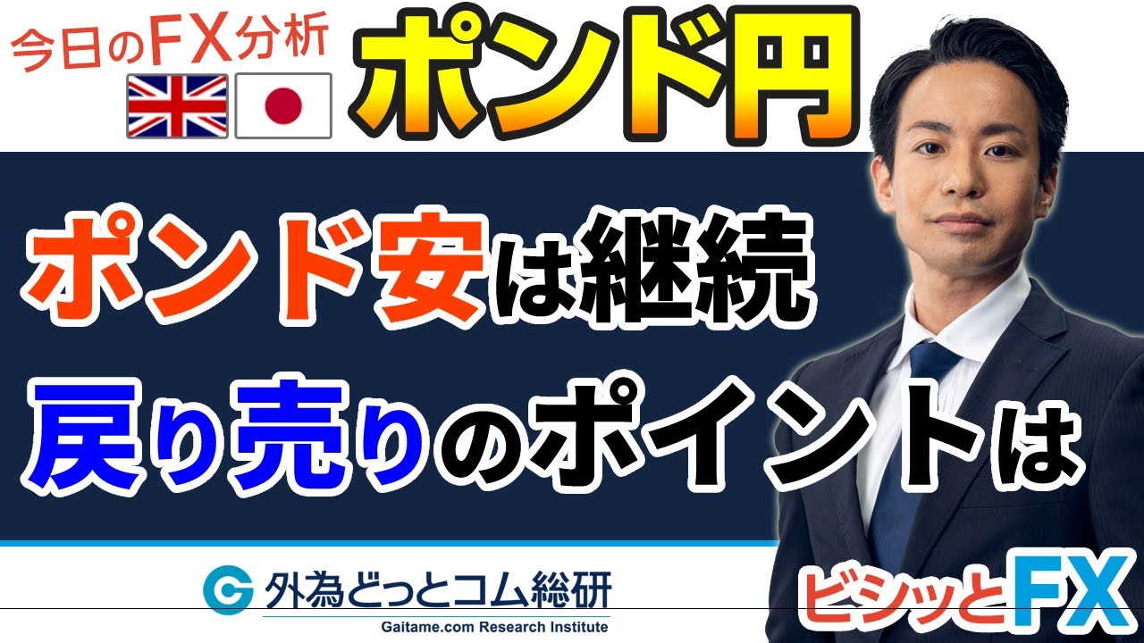 Apple、ポンド安により英国のApp Store価格を少なくとも25%値上げ Apple、ポンド安により英国のApp Store価格を少なくとも25%値上げ