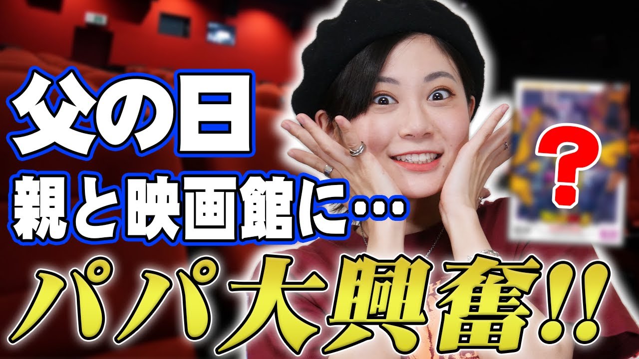 最新MacBook Airが父の日にセール中 最新MacBook Airが父の日にセール中